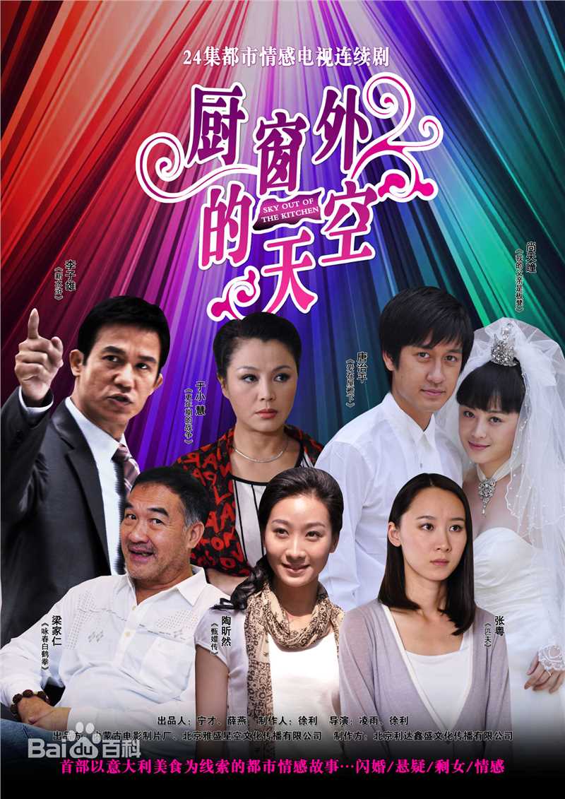 《陶昕然》封面图片