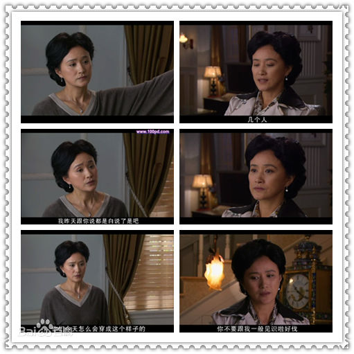 双城生活 演员张小磊剧照