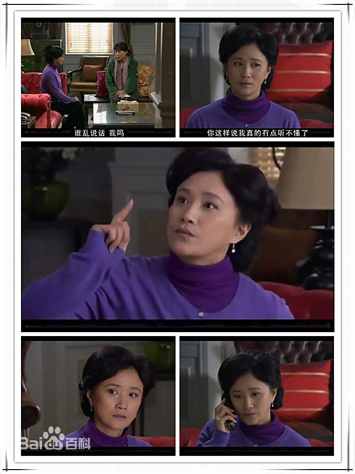 双城生活 演员张小磊剧照