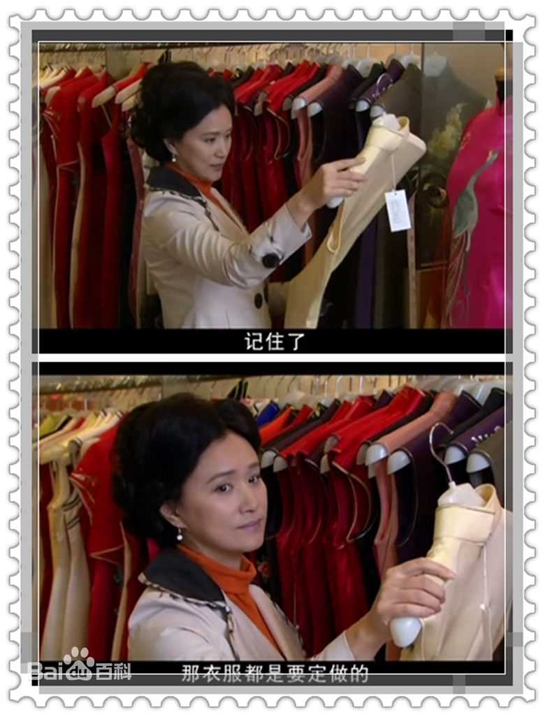 双城生活 演员张小磊剧照