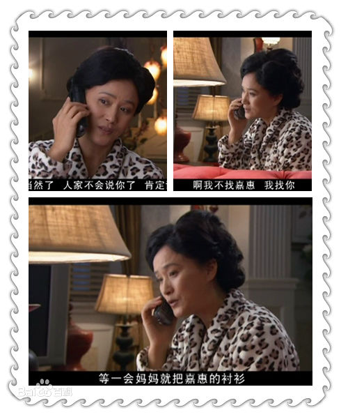 双城生活 演员张小磊剧照