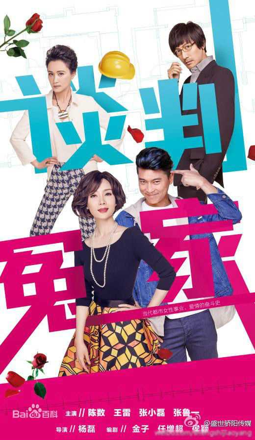 《张小磊》封面图片