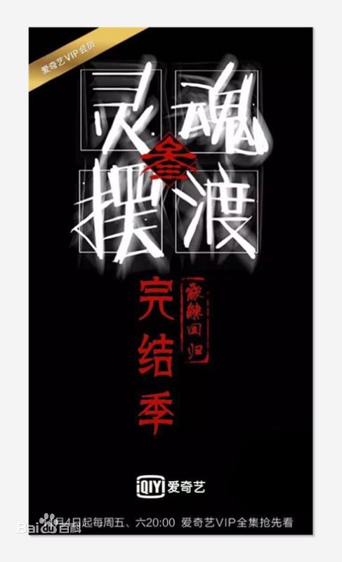 《于毅》封面图片