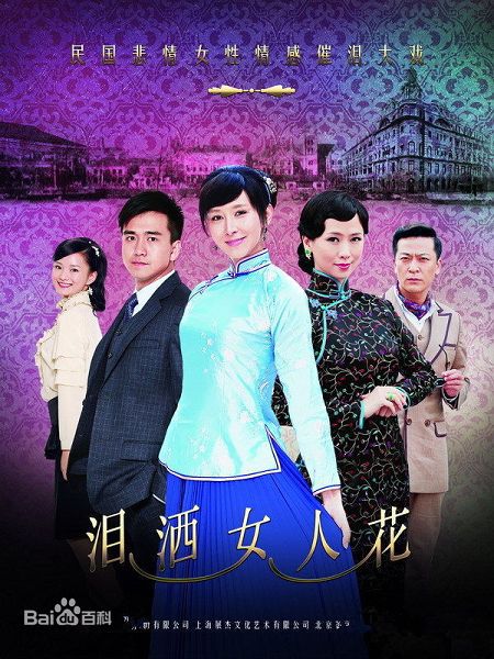 《于毅》封面图片