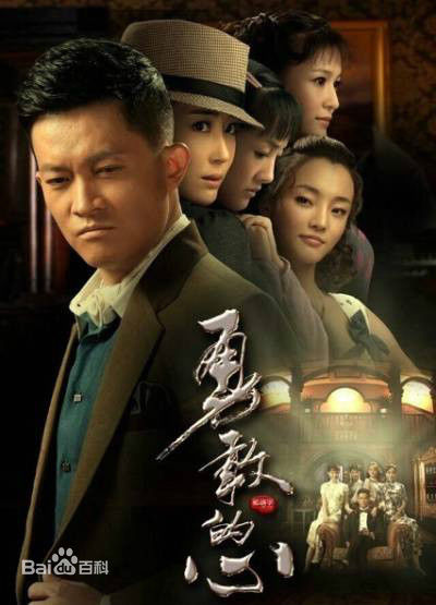 《于毅》封面图片