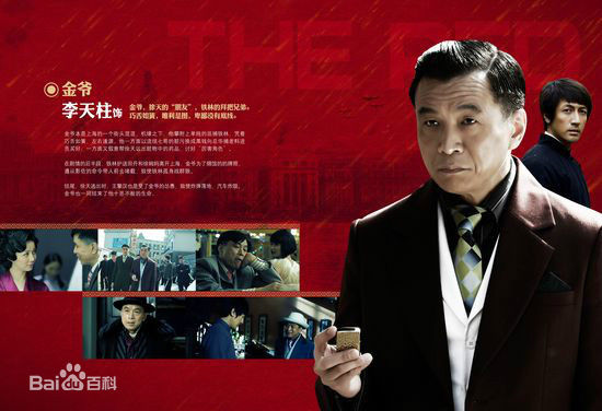 李天柱(Li Tianzhu)活动照素颜照相册