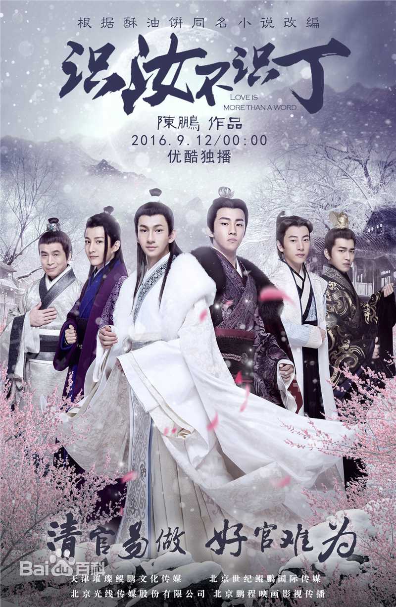 最全李天柱(Li Tianzhu)壁纸