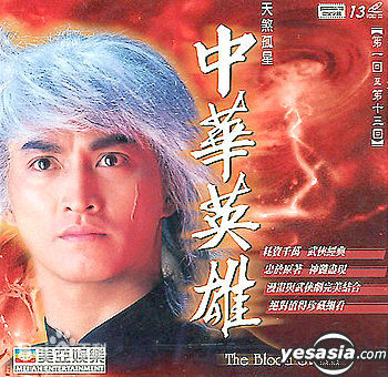 最全李天柱(Li Tianzhu)壁纸