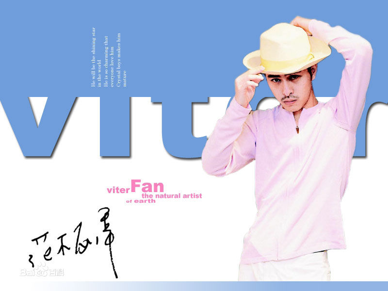 范植伟(Frank)高清个人集图集