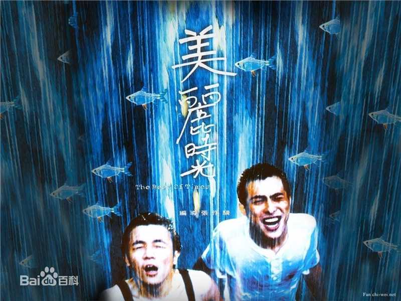 范植伟(Frank)高清个人集图集