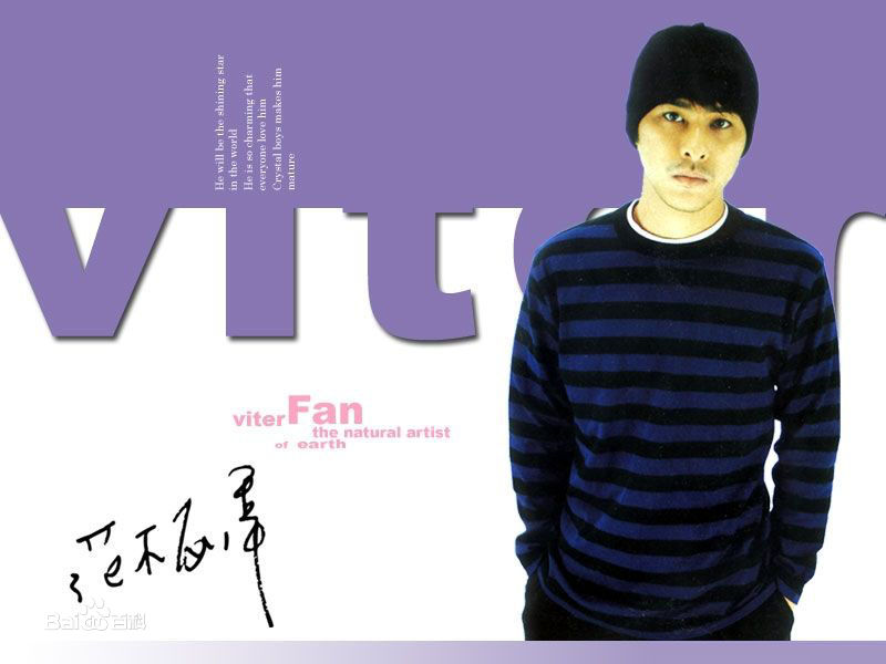 范植伟(Frank)高清个人集图集