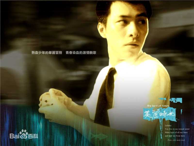 范植伟(Frank)高清个人集图集