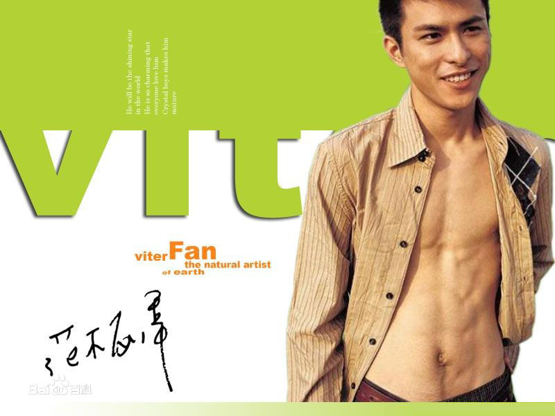 范植伟(Frank)高清个人集图集