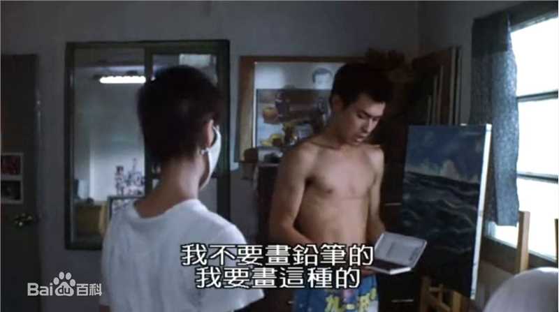 范植伟(Frank)其他最全剧照中的