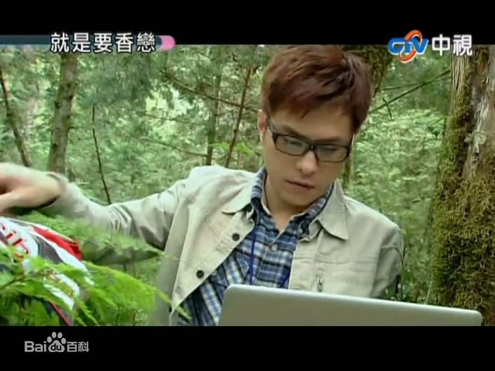 范植伟(Frank)要香恋中的高清剧照