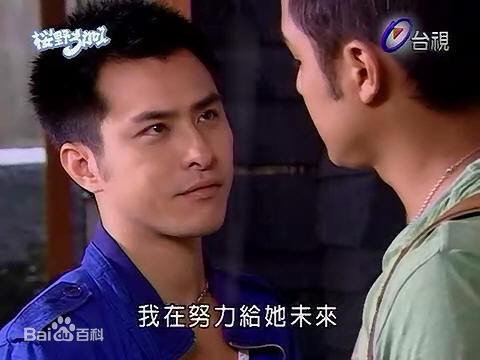 范植伟(Frank)在樱野三加一中的剧照