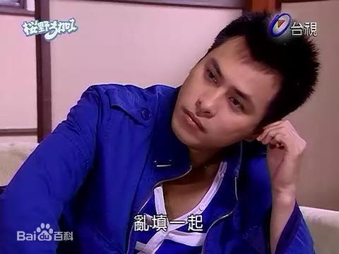 范植伟(Frank)在樱野三加一中的剧照