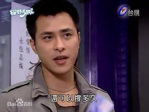 范植伟(Frank)在樱野三加一中的剧照