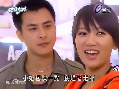 范植伟(Frank)在樱野三加一中的剧照