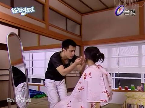 范植伟(Frank)在樱野三加一中的剧照