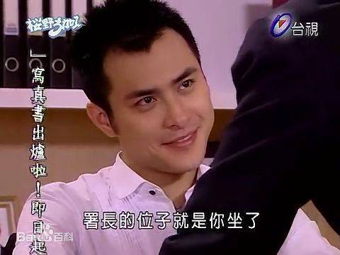 范植伟(Frank)在樱野三加一中的剧照