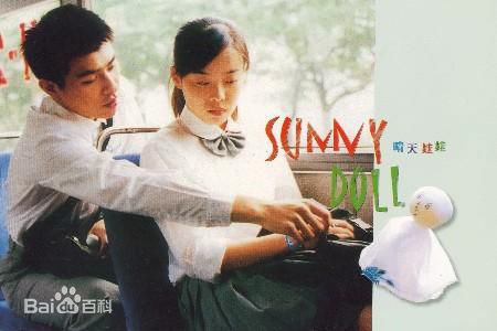 范植伟(Frank)海报