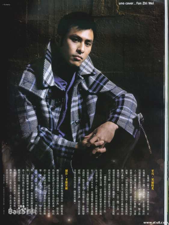 精选范植伟(Frank)精彩图册