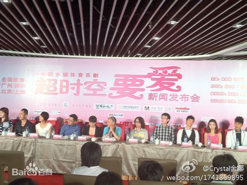 李小萌(Annabel Lee)2011年《超时空要爱》最全剧照