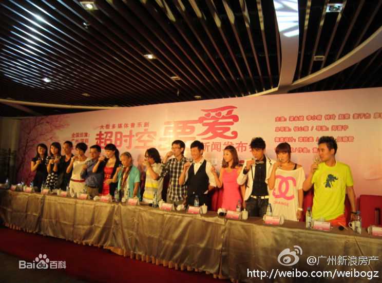 李小萌(Annabel Lee)2011年《超时空要爱》最全剧照