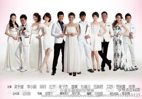 李小萌(Annabel Lee)2011年《超时空要爱》最全剧照