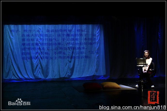 李小萌(Annabel Lee)2011年《第一次亲密接触》剧照