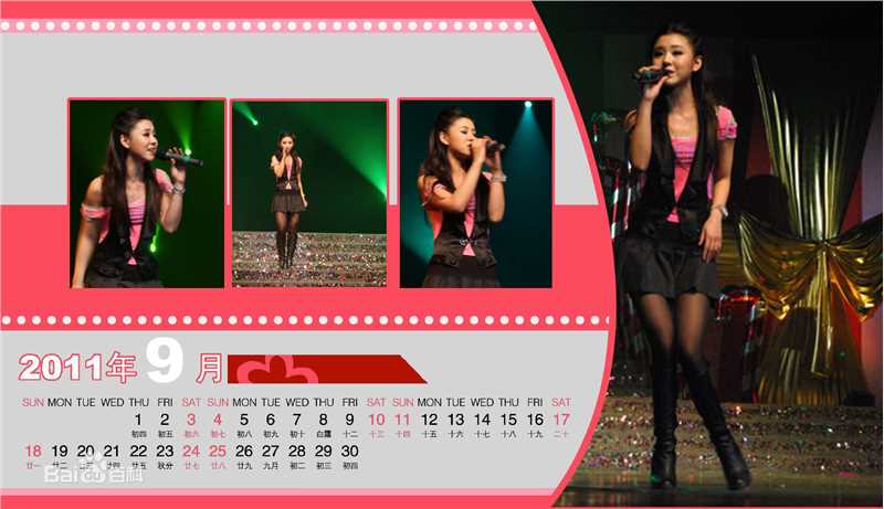 李小萌(Annabel Lee)2011年日历图片图册