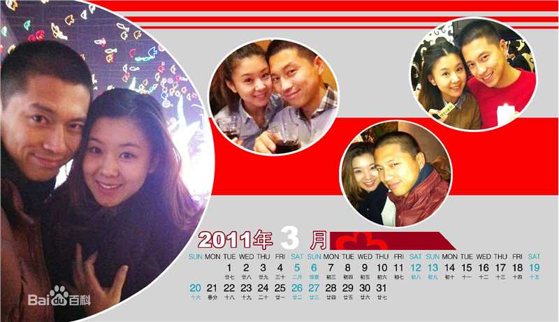 李小萌(Annabel Lee)2011年日历图片图册
