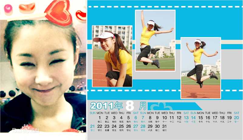 李小萌(Annabel Lee)2011年日历图片图册