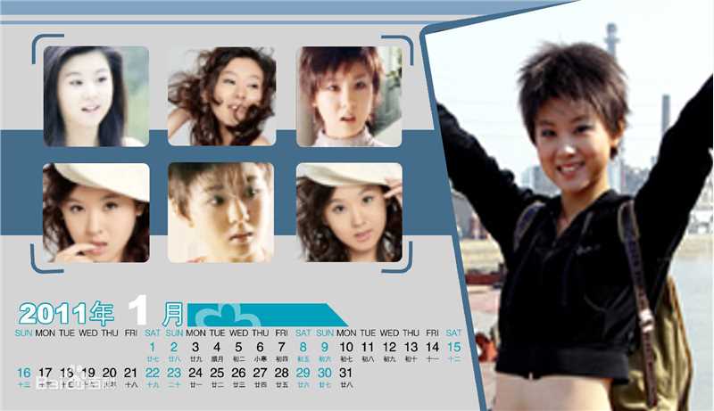 李小萌(Annabel Lee)2011年日历图片图册