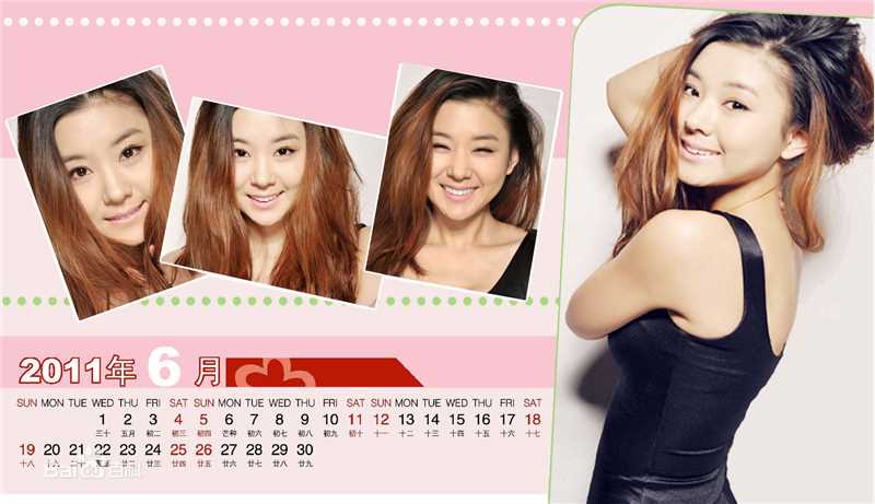 李小萌(Annabel Lee)2011年日历图片图册