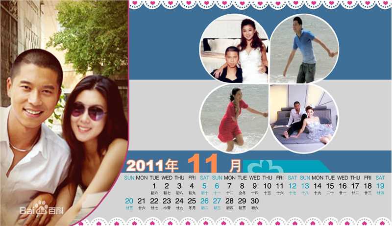 李小萌(Annabel Lee)2011年日历图片图册