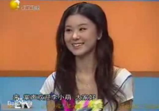 最优质李小萌(Annabel Lee)在参加《到底是谁》录制中的相册