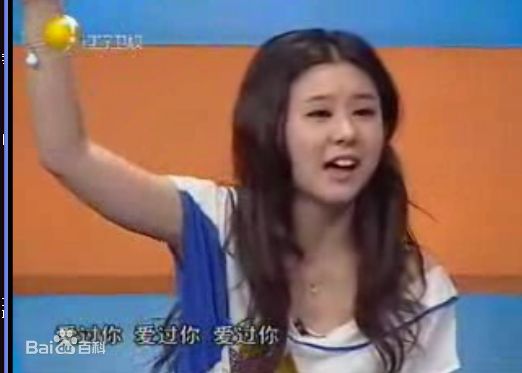 最优质李小萌(Annabel Lee)在参加《到底是谁》录制中的相册