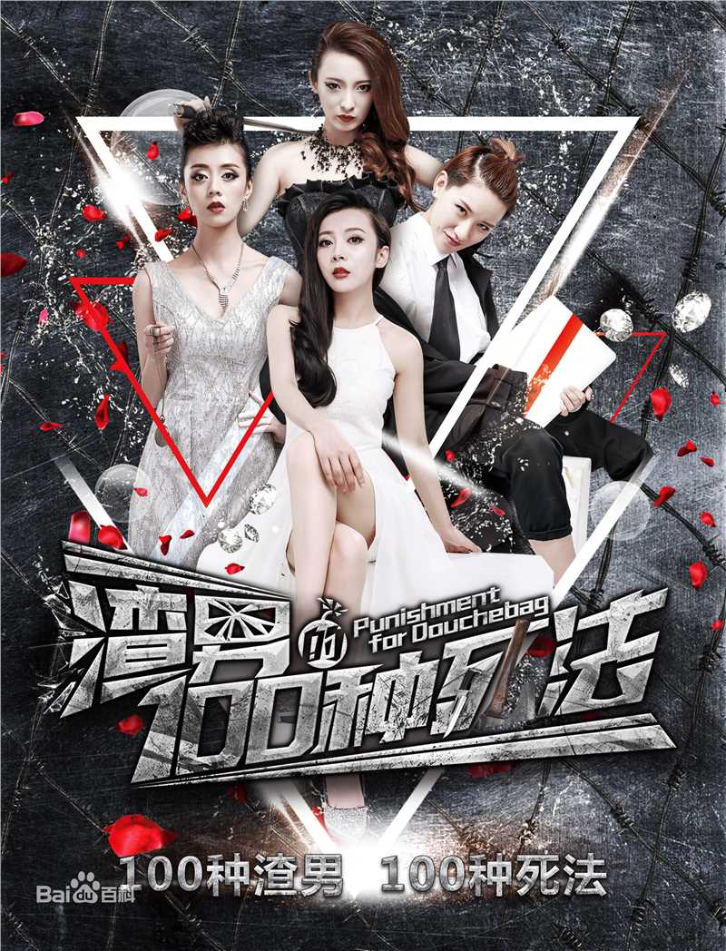 《杨博》封面图片