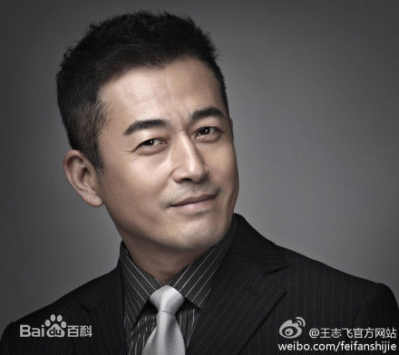 最全王志飞(WangZhifei)素颜照