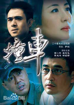 最优质王志飞(WangZhifei)素颜照