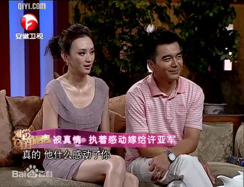 许亚军做客非常静距离