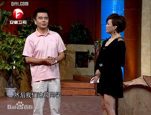 许亚军做客非常静距离