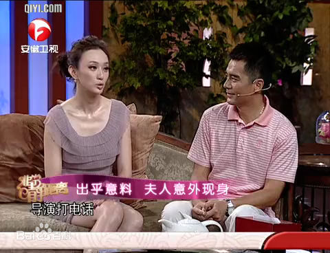 许亚军做客非常静距离