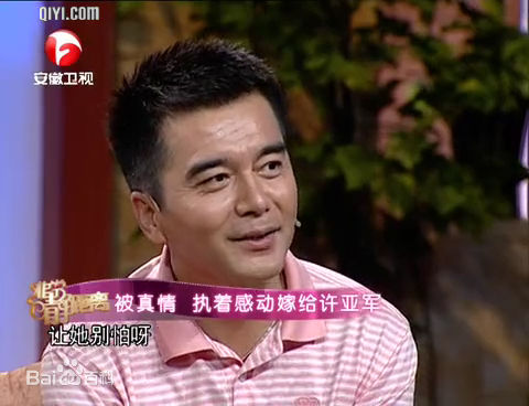 许亚军做客非常静距离