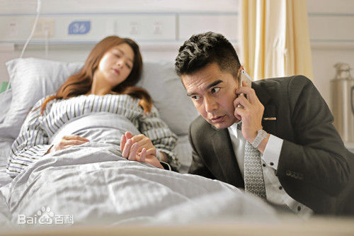 《守婚如玉》剧照