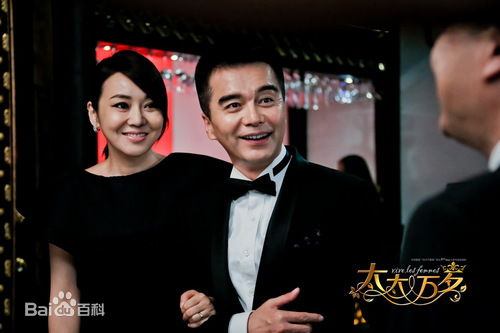 《太太万岁》剧照