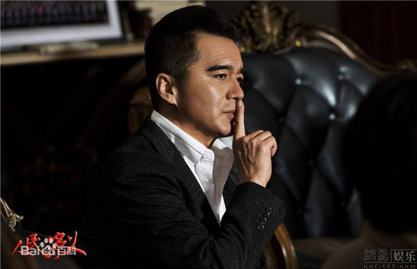 《人民的名义》剧照