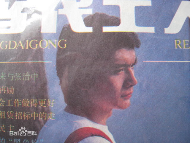 《许亚军》精彩图册